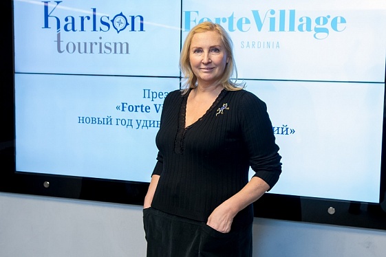 Forte Village Resort & Карлсон Туризм – планы на сезон 2018 года